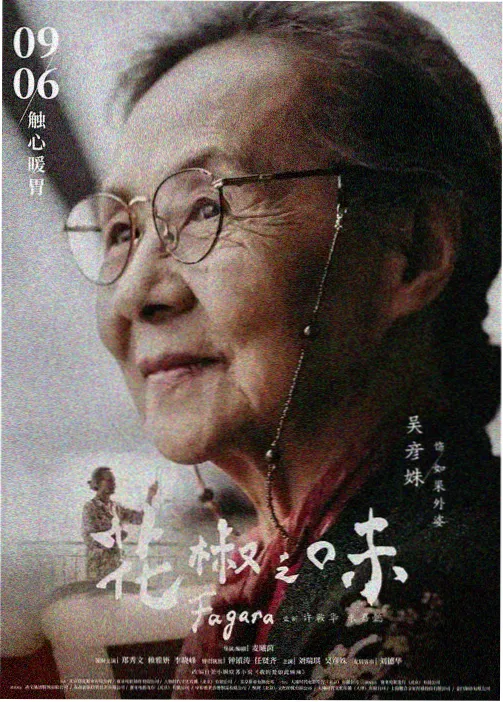 最后的进化