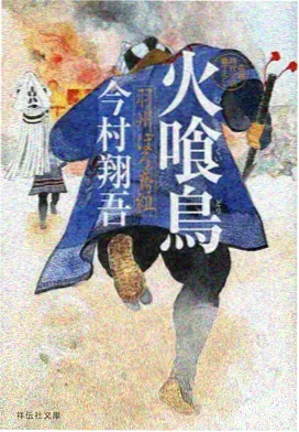 观看顺序